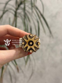 Штамп &laquo;Писанковий орнамент &ndash; Магічна зірка&raquo; для вибійки по тканині  дерев'яний штамп для вибійки по тканині