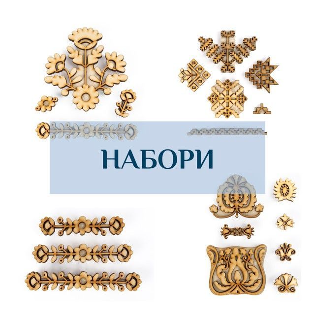 Сети Штампів